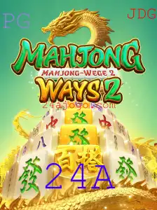 Explorando MahjongWays2: Regras, Estratégias e Atualidades